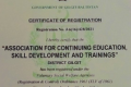 Launch of Association for Continuing Education in Gilgit-Baltistan